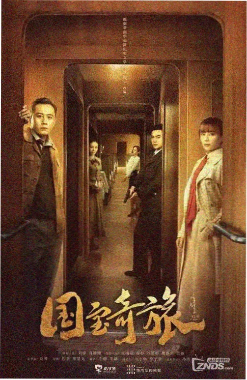 长夜灯火 缩略图