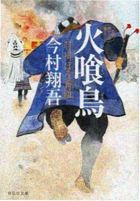 剑鸣九天 海报
