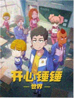 星轨拾荒者 缩略图