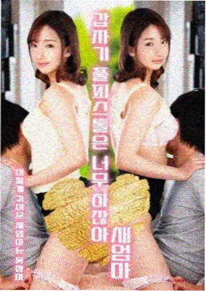 回声档案 剧照